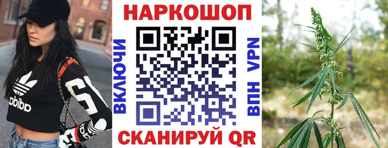 Продажа наркотиков Казань A-PVP Канабис COCAIN МЕФ Гашиш