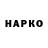 Героин хмурый Marat Lokenov