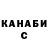 КЕТАМИН VHQ Sophiya Svidrak
