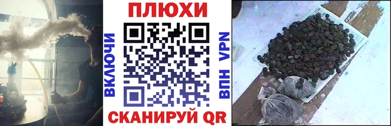 ГАШИШ ice o lator  Казань 