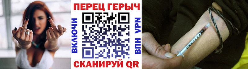 закладки  Казань  Героин Heroin 