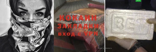 кокаин колумбия Алексеевка