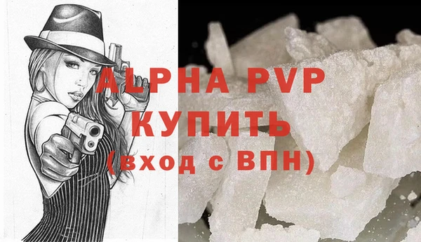 твердый Алексин