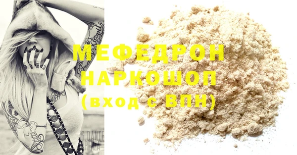 стафф Тихвин