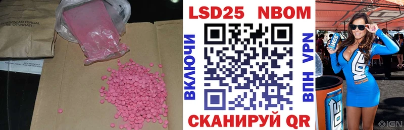 LSD-25 экстази кислота  как найти закладки  МЕГА ССЫЛКА  Казань 