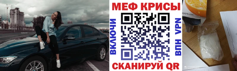 хочу наркоту  Казань  МЕФ мяу мяу 