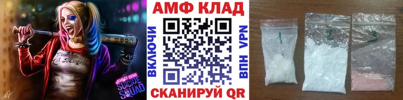 МЕТАМФЕТАМИН Декстрометамфетамин 99.9%  гидра онион  Казань 